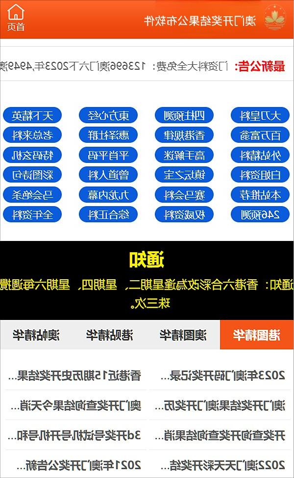 探索新澳精准资料，免费提供的网站资源有哪些？，探索新澳精准资料，免费网站资源一览