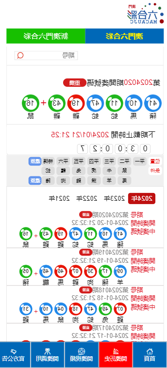 探索未来之门，澳门彩票开奖结果预测与探索（2025年最新），澳门彩票开奖结果预测与探索未来之门（2025最新更新）