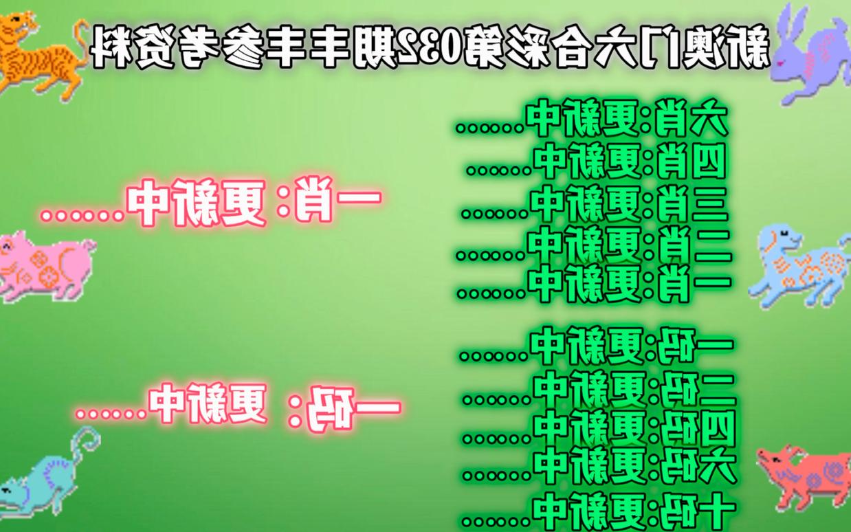 澳门最准一肖一码一码，探索与解析，澳门精准生肖一码解析与探索