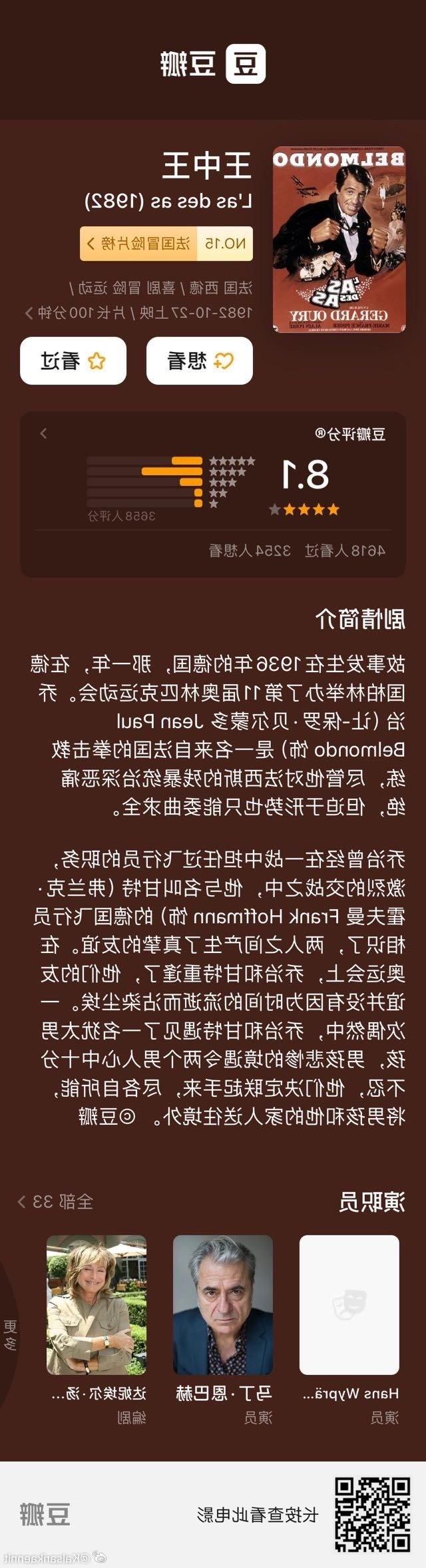 林中高手王中王，指一肖——探寻神秘生肖的传奇故事，探寻生肖传奇，林中高手王中王揭秘神秘生肖故事