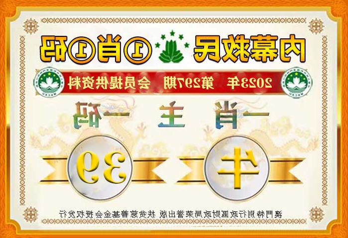 三四一二王中王打一生肖——探寻生肖之王的神秘面纱，揭秘生肖之王的神秘面纱，三四一二王中王解读生肖之谜